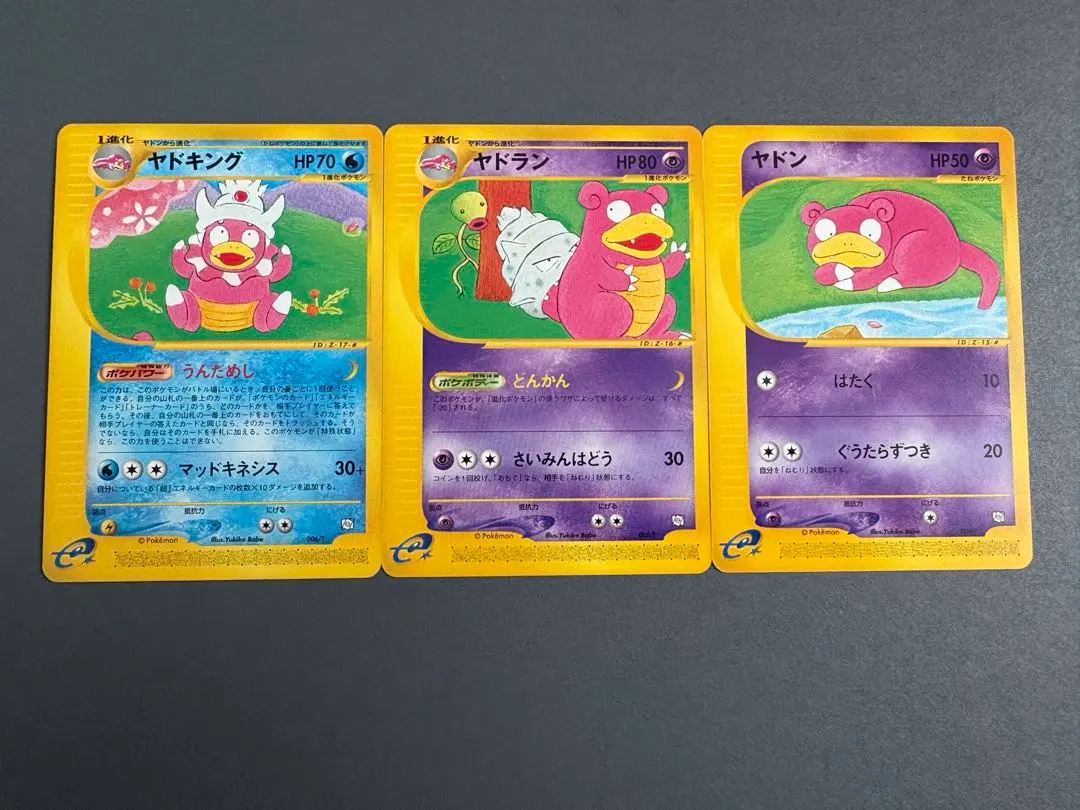 2026年最新】ポケモンカード ヤドン トレーナーズの人気アイテム