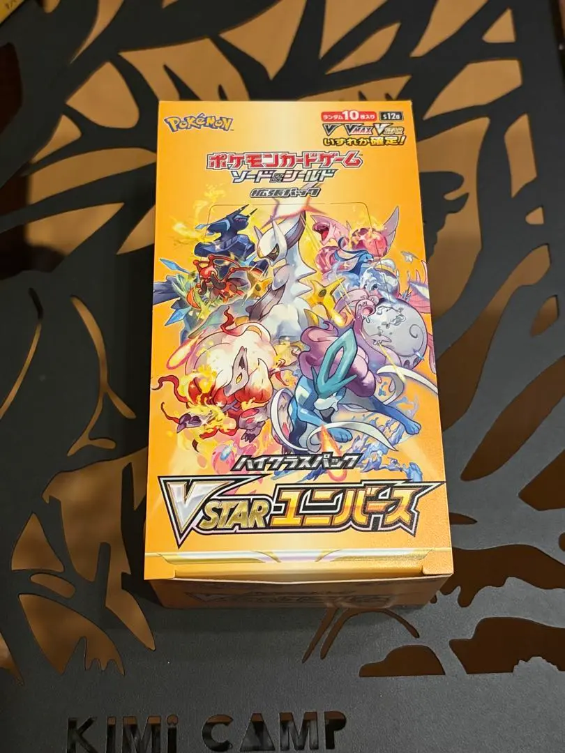 2026年最新】ブイスターユニバース バラパックの人気アイテム - メルカリ