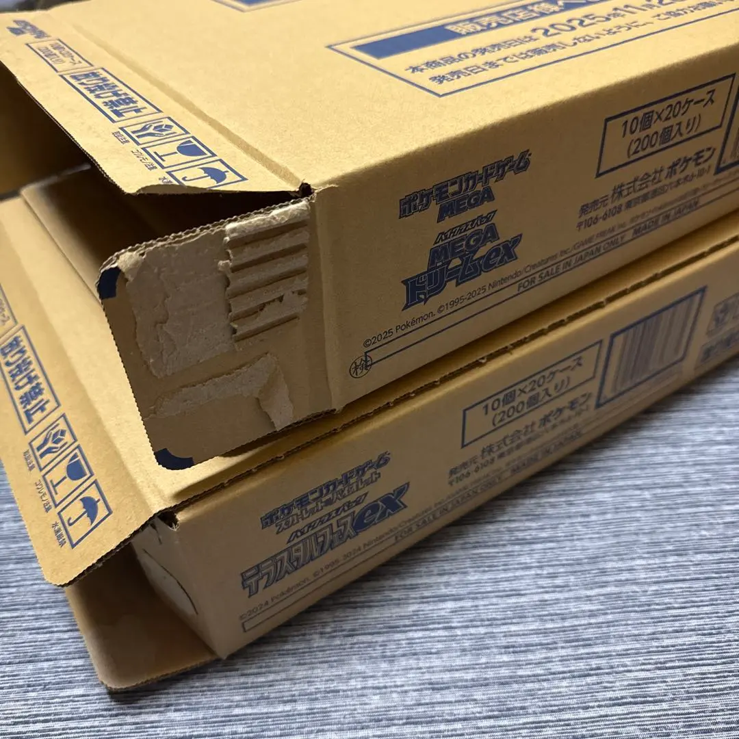 2026年最新】テラスタルフェスex box カートンの人気アイテム - メルカリ