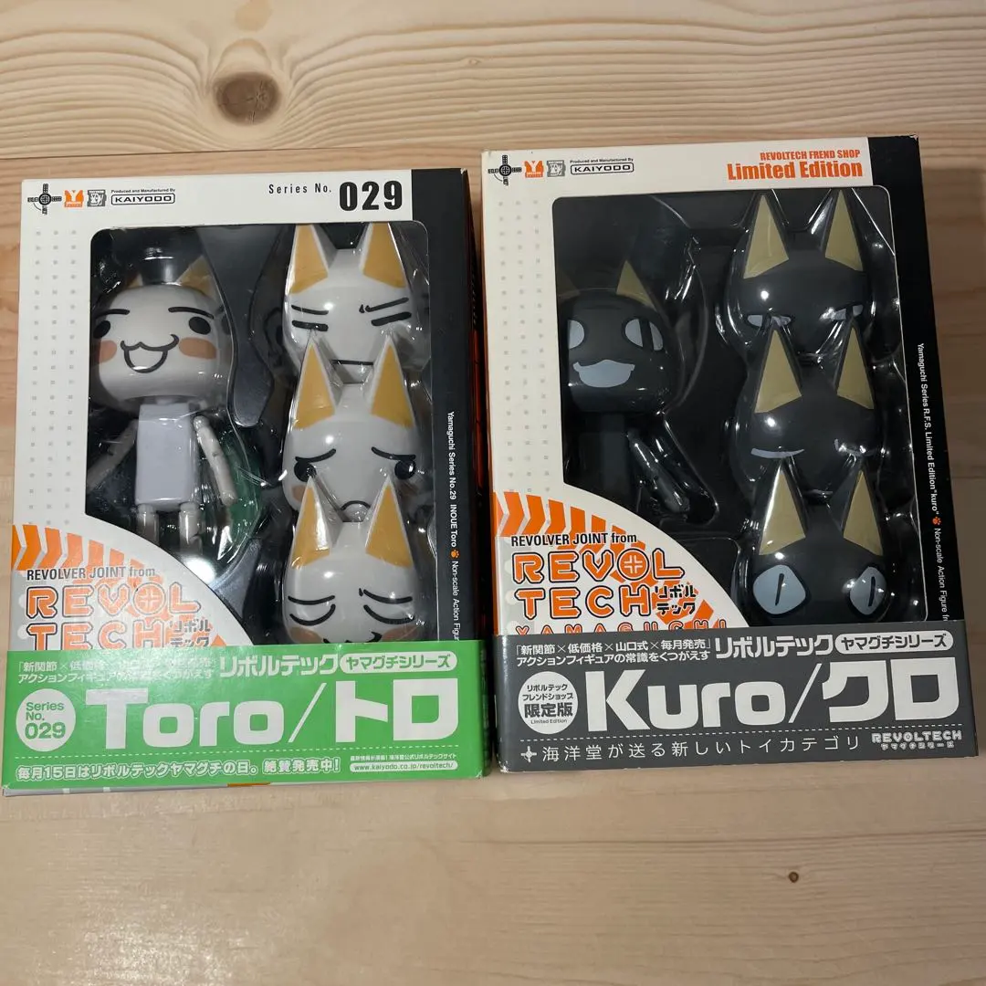 2026年最新】リボルテック トロ クロの人気アイテム - メルカリ