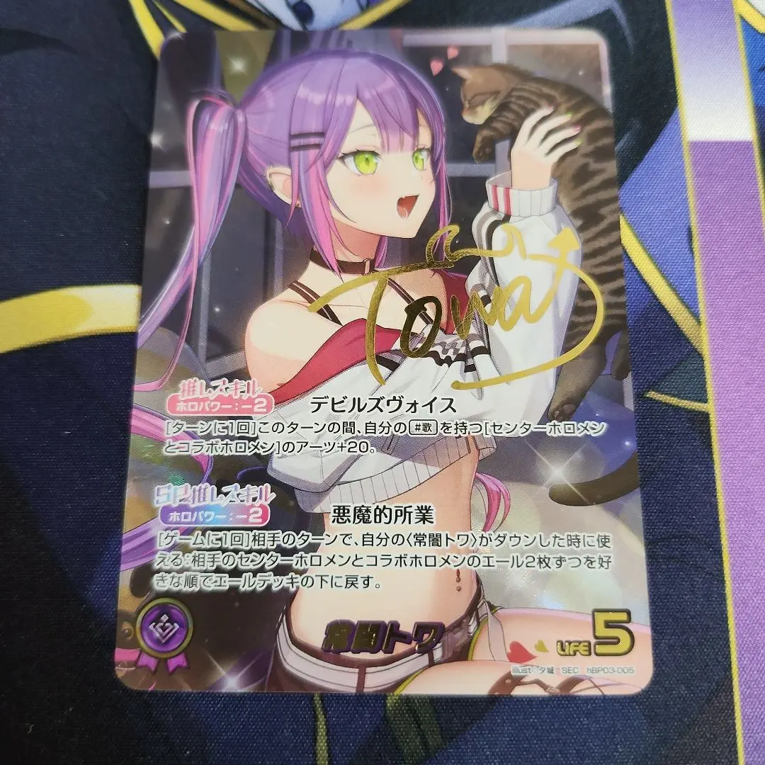 2026年最新】常闇ト secの人気アイテム - メルカリ