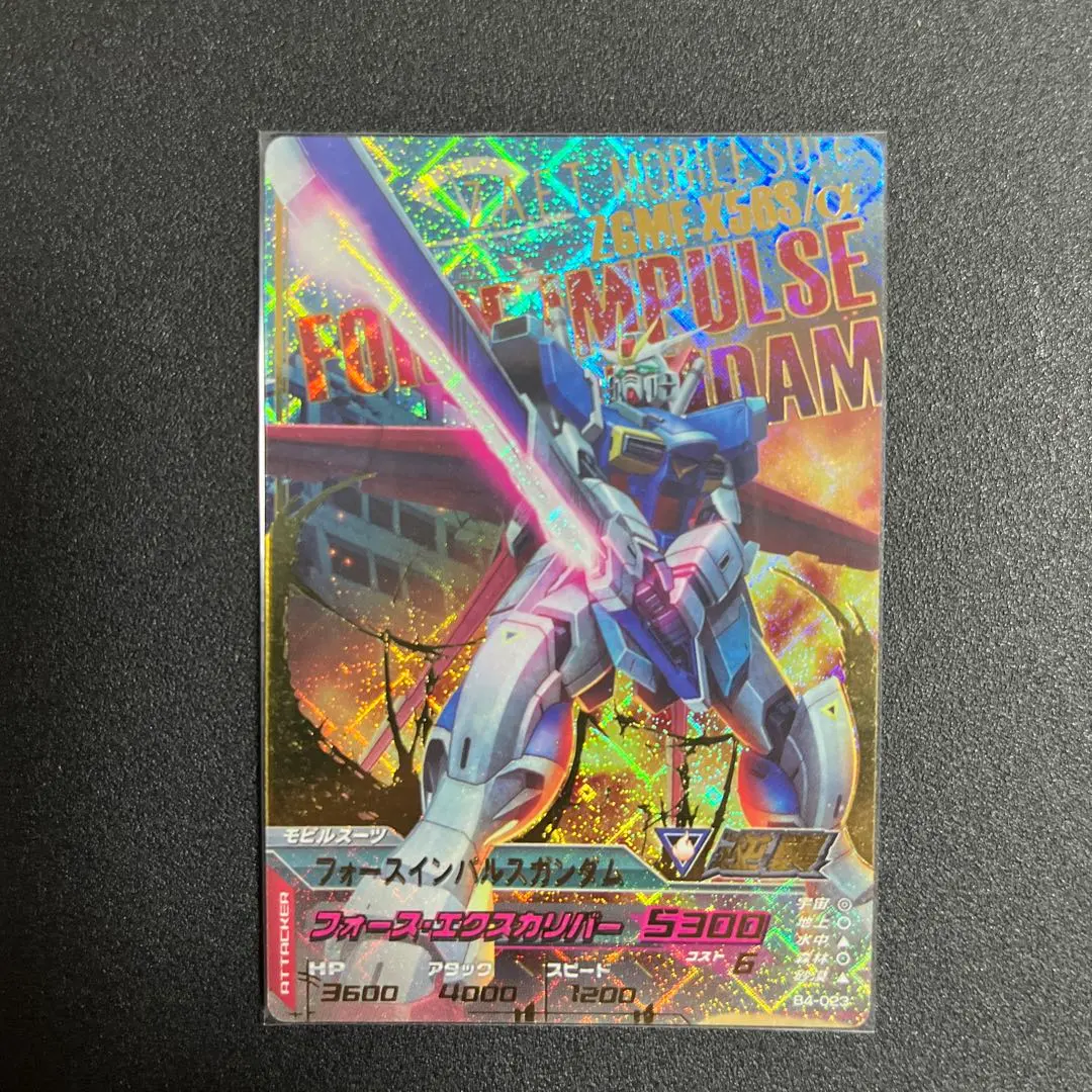 2026年最新】トライエイジ シン・アスカ pの人気アイテム - メルカリ