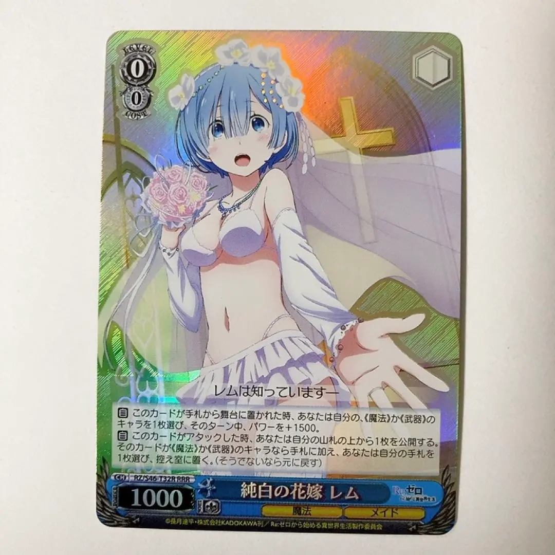 2026年最新】純白の花嫁レムの人気アイテム - メルカリ