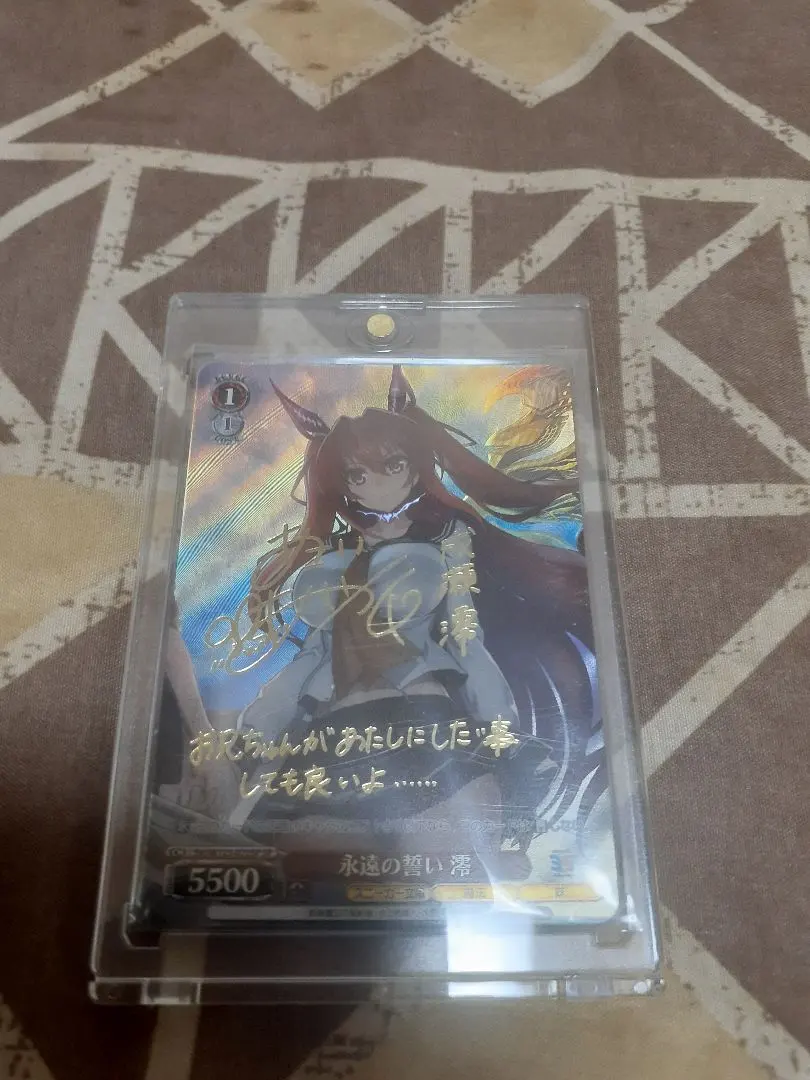 2026年最新】永遠の誓い 澪の人気アイテム - メルカリ
