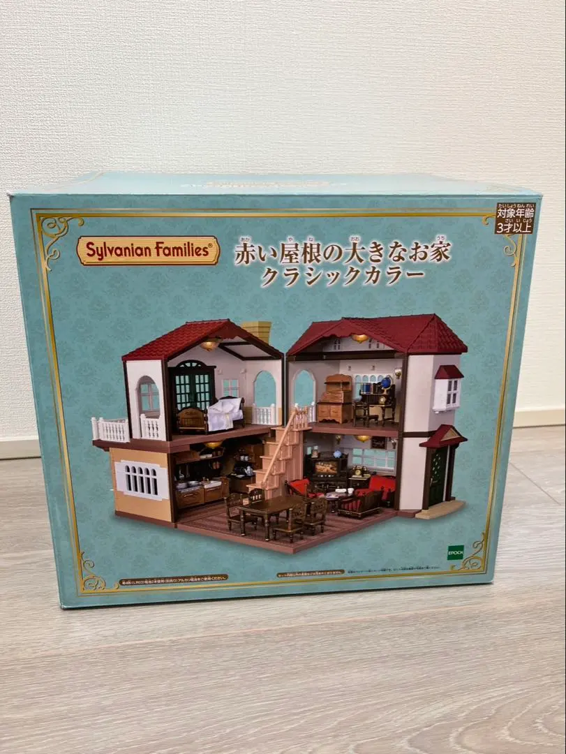 2026年最新】赤い屋根の大きなお家 クラシックの人気アイテム - メルカリ