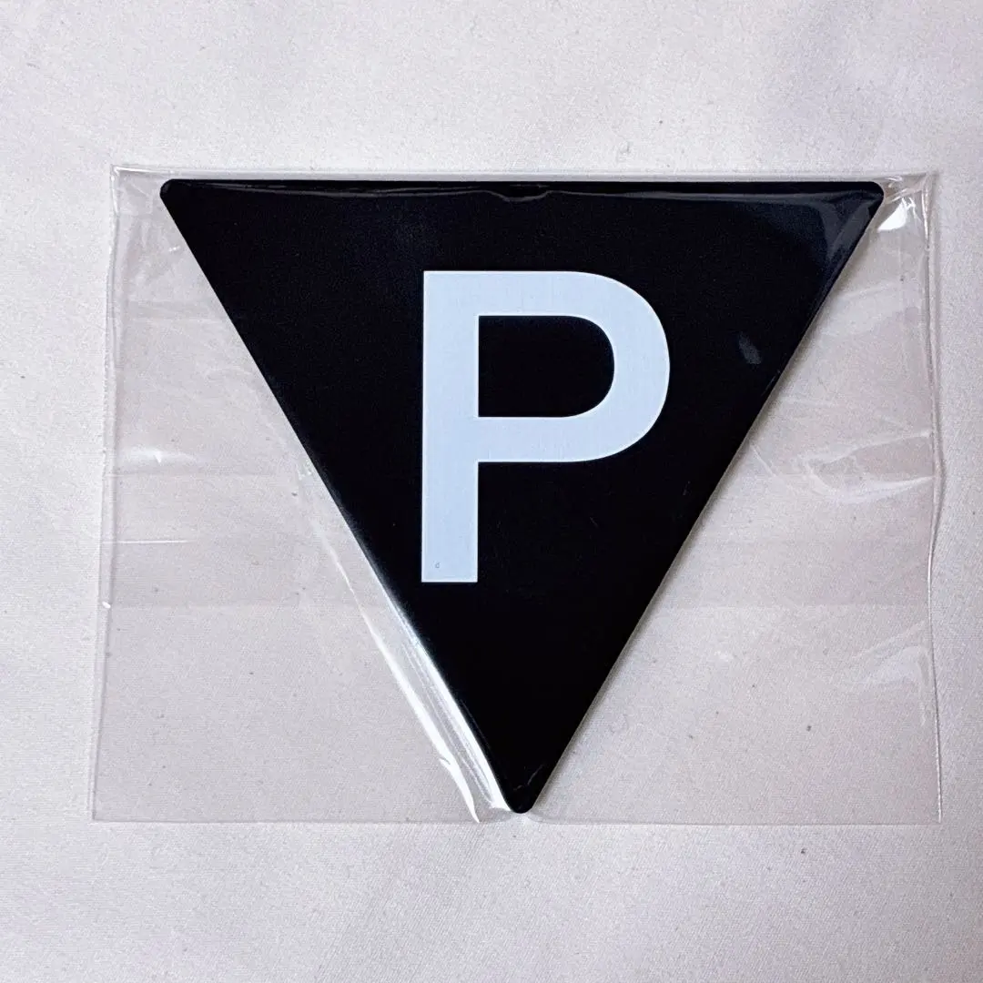 2026年最新】平沢進 バッジの人気アイテム - メルカリ