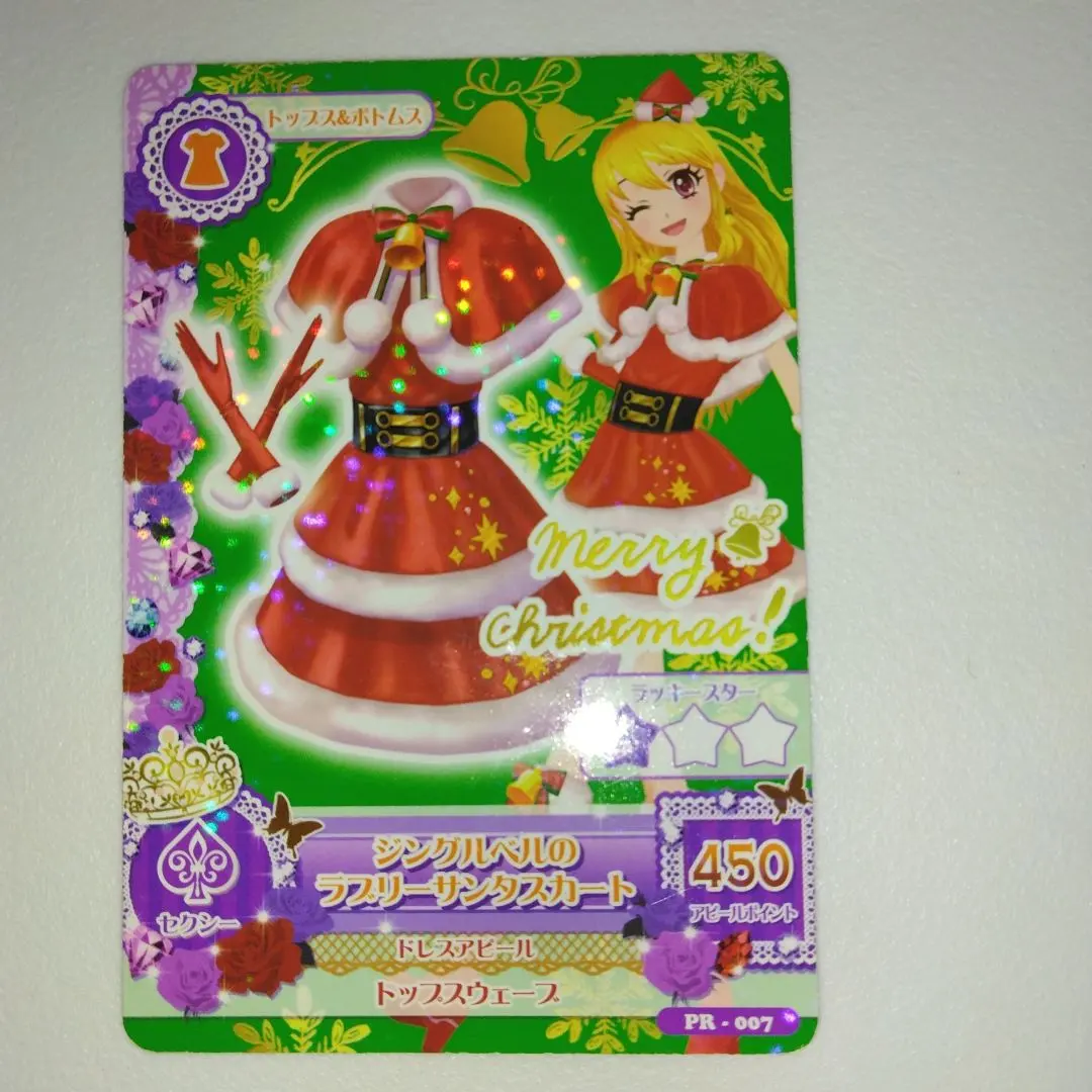 2026年最新】アイカツ ジングルベルのラブリーサンタスカートの人気