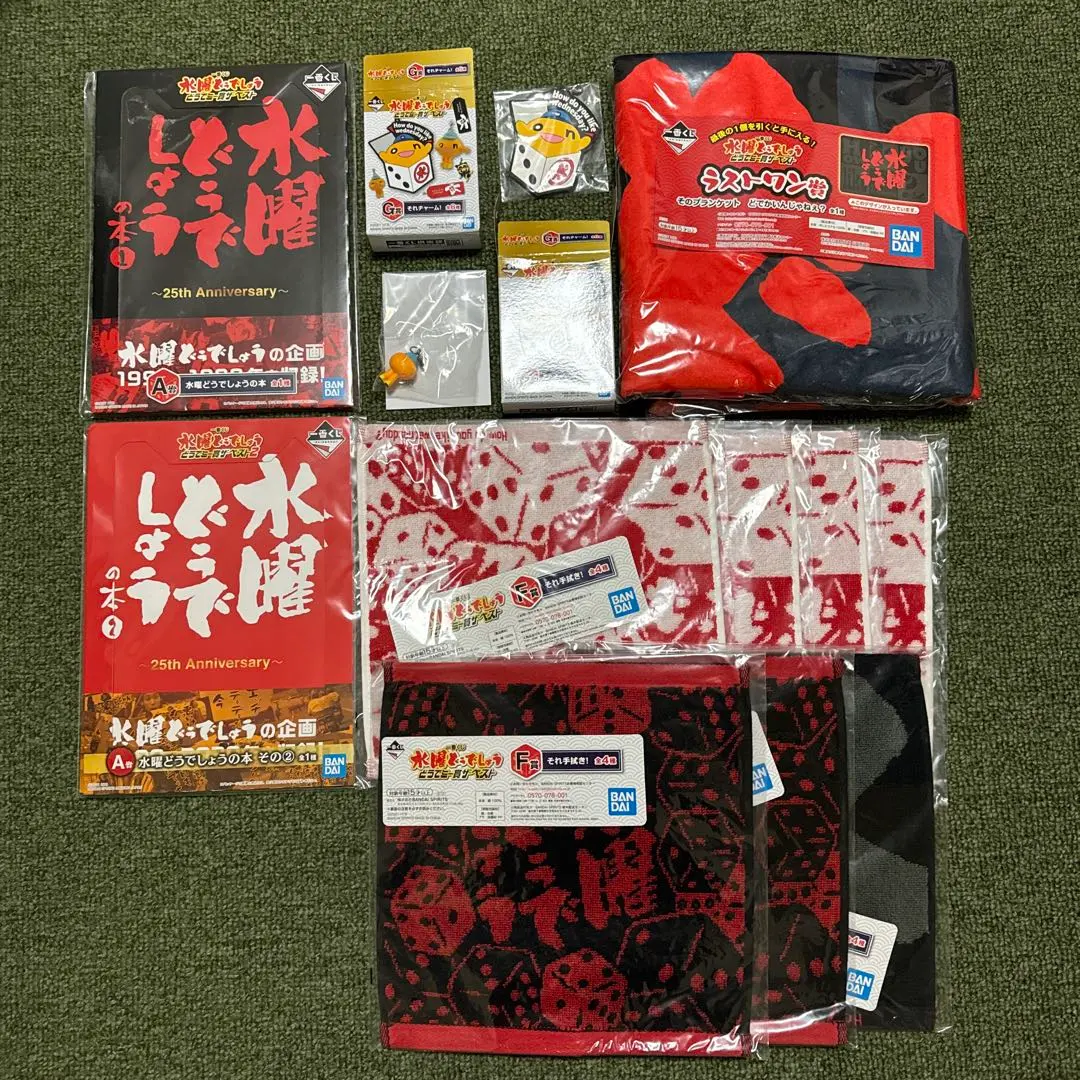 2026年最新】水曜どうでしょう 一番くじ ラストワン onちゃんの人気