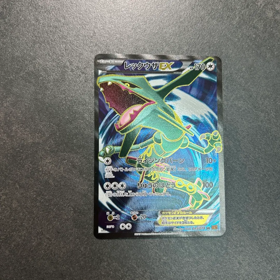 2026年最新】エメラルドブレイク 未開封の人気アイテム - メルカリ