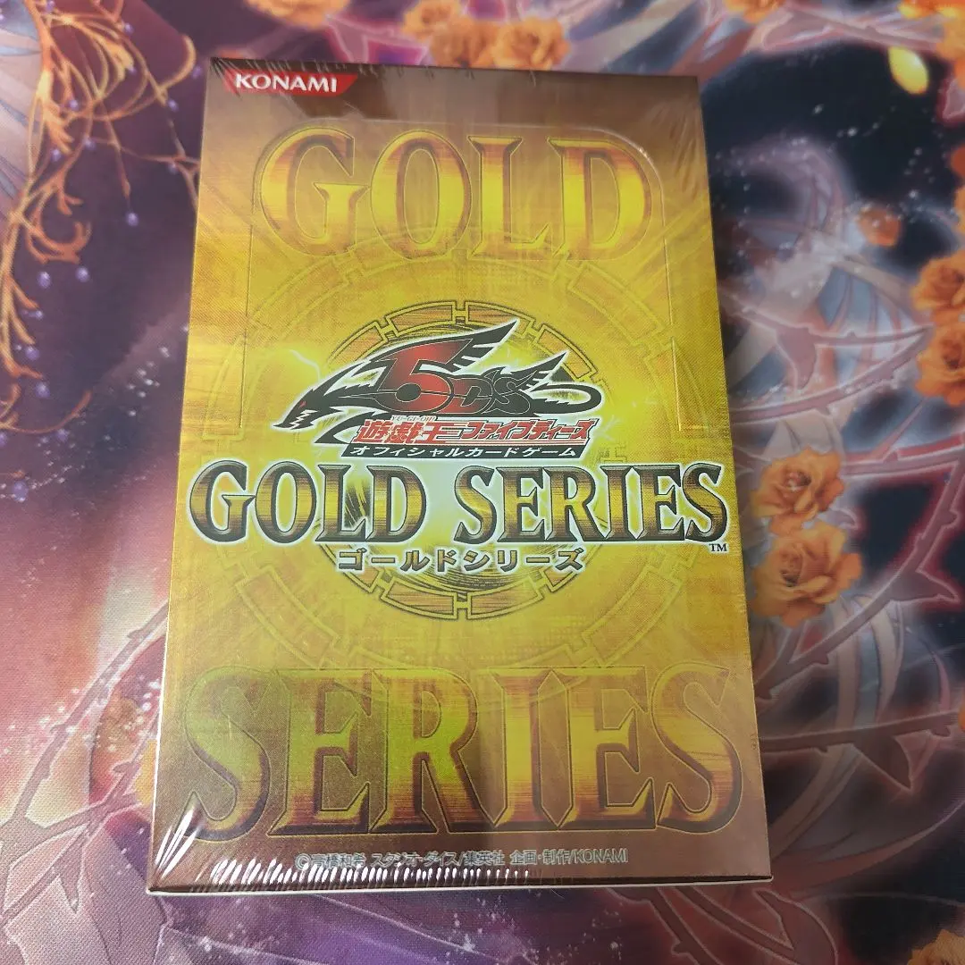 2026年最新】遊戯王 ゴールドシリーズ2009の人気アイテム - メルカリ