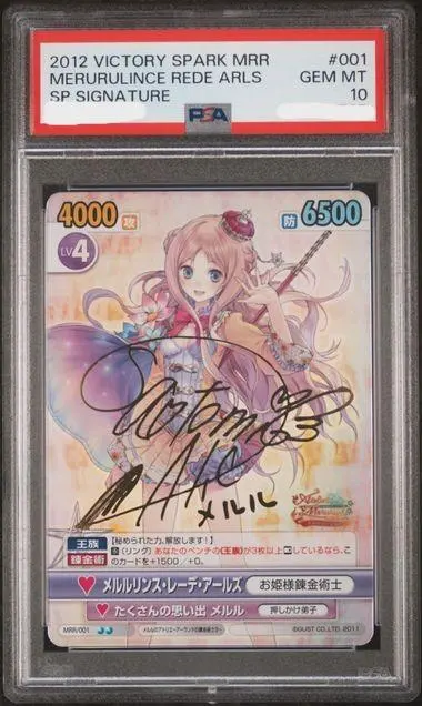 2026年最新】ヴィクトリースパーク psaの人気アイテム - メルカリ