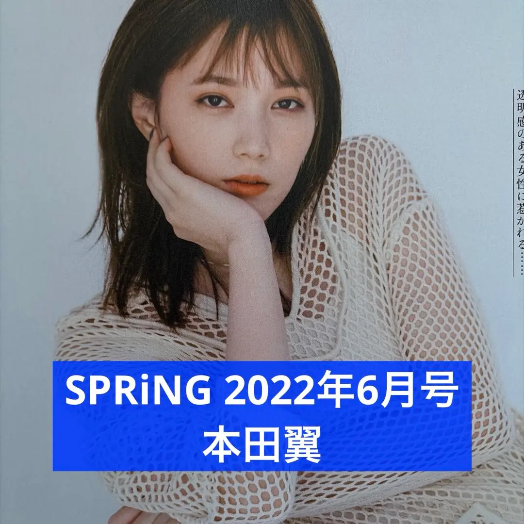 2026年最新】本田翼 チェキの人気アイテム - メルカリ