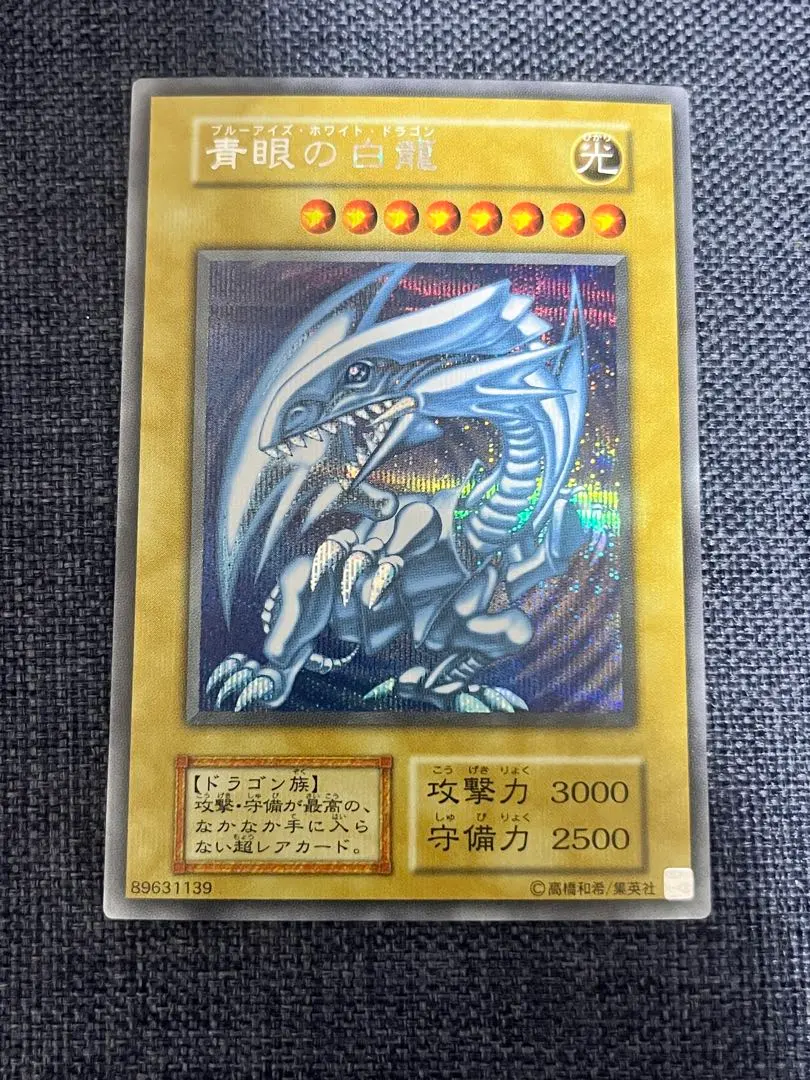 m57253349234_1.jpg?1770883829