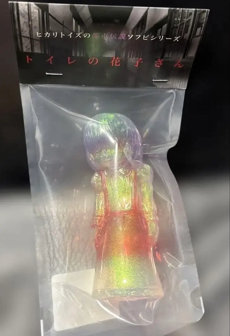 2026年最新】ヒカリトイズの人気アイテム - メルカリ