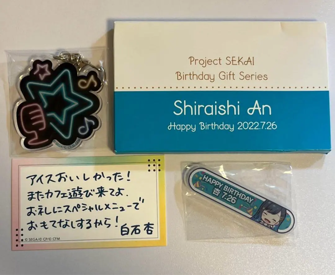2026年最新】プロセカ バースデーギフト 杏の人気アイテム - メルカリ