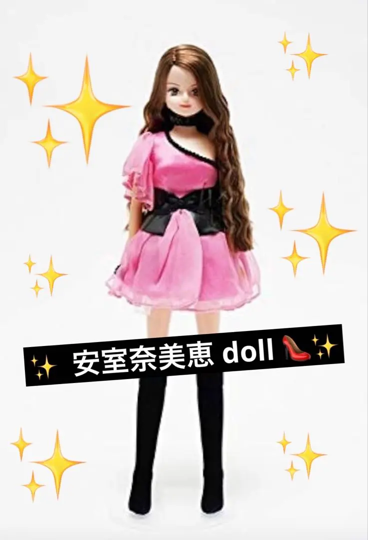2026年最新】リカちゃん安室の人気アイテム - メルカリ