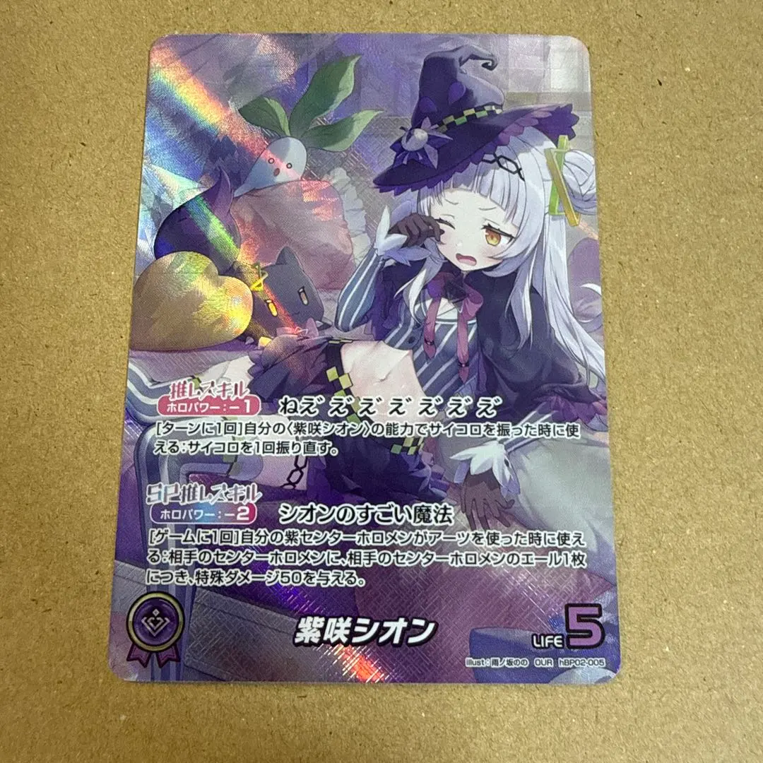 2026年最新】紫咲シオン ourの人気アイテム - メルカリ