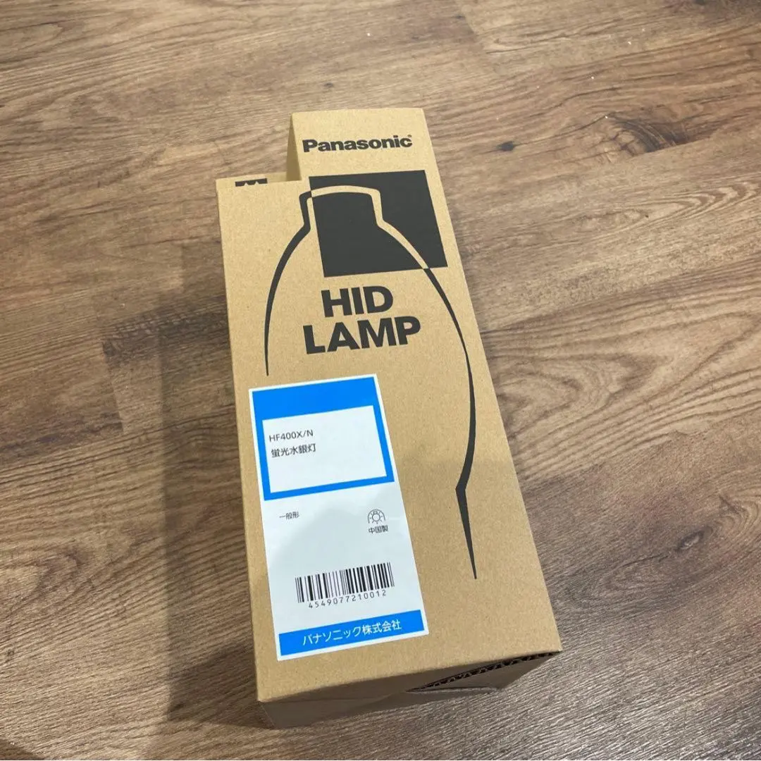 2026年最新】HF400X 水銀ランプの人気アイテム - メルカリ