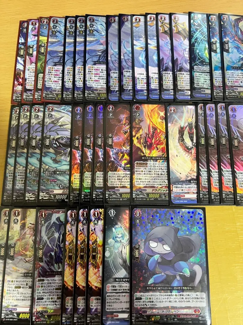 2026年最新】ヴァンガード バヴサーガラ デッキの人気アイテム - メルカリ