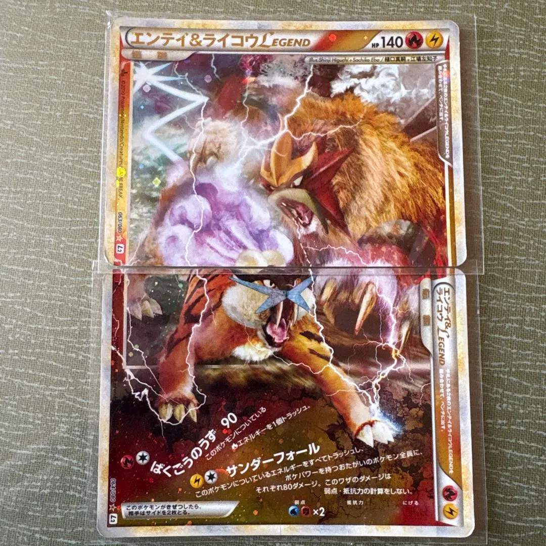 m57370269001_1.jpg?1771642936