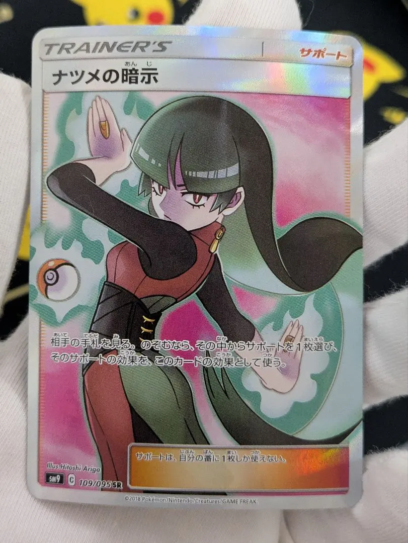 m57382327992_1.jpg?1766764736