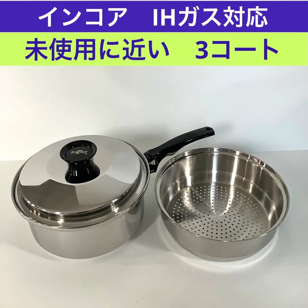 2026年最新】インコア スチーマーの人気アイテム - メルカリ