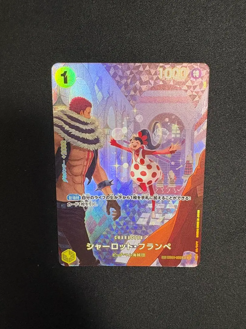 2026年最新】シャーロットフランペ spの人気アイテム - メルカリ