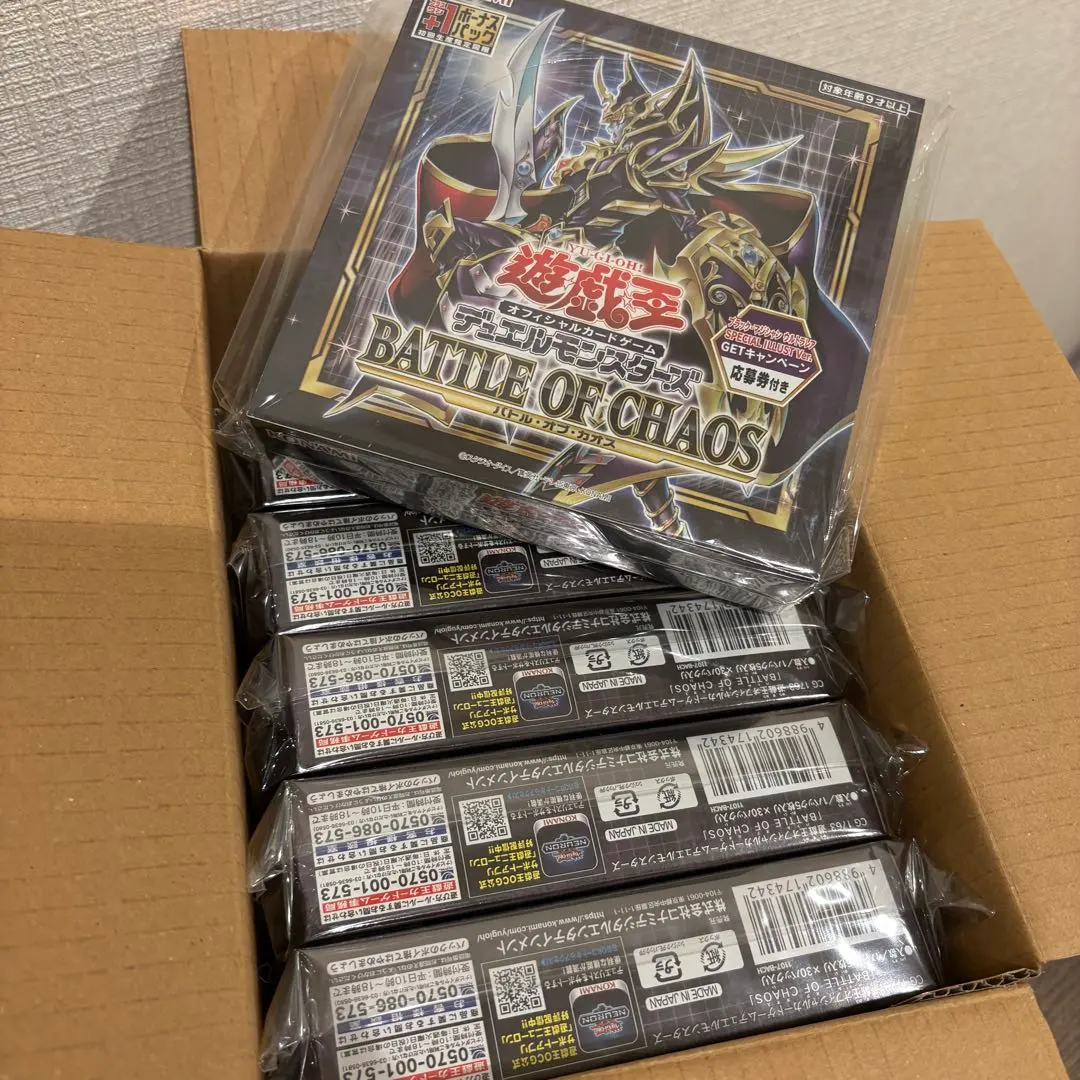 2026年最新】遊戯王 box 未開封 バトルオブカオスの人気アイテム