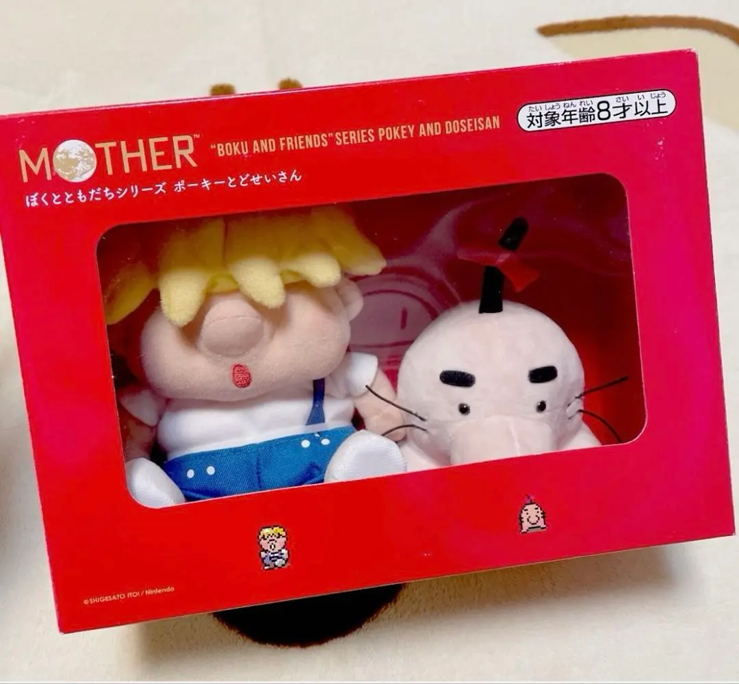 2026年最新】mother ぬいぐるみ ぼくとともだちの人気アイテム - メルカリ