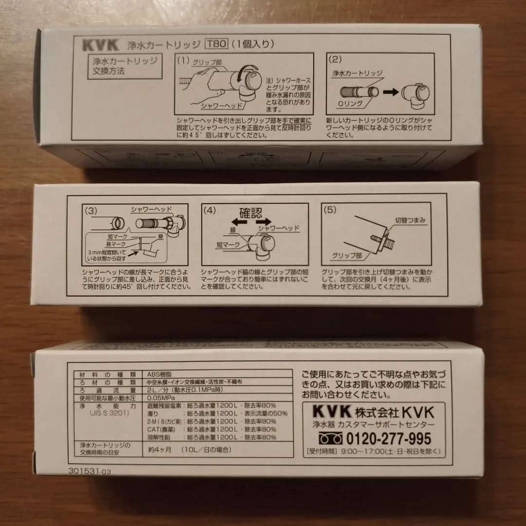 2026年最新】kvk カートリッジt80の人気アイテム - メルカリ