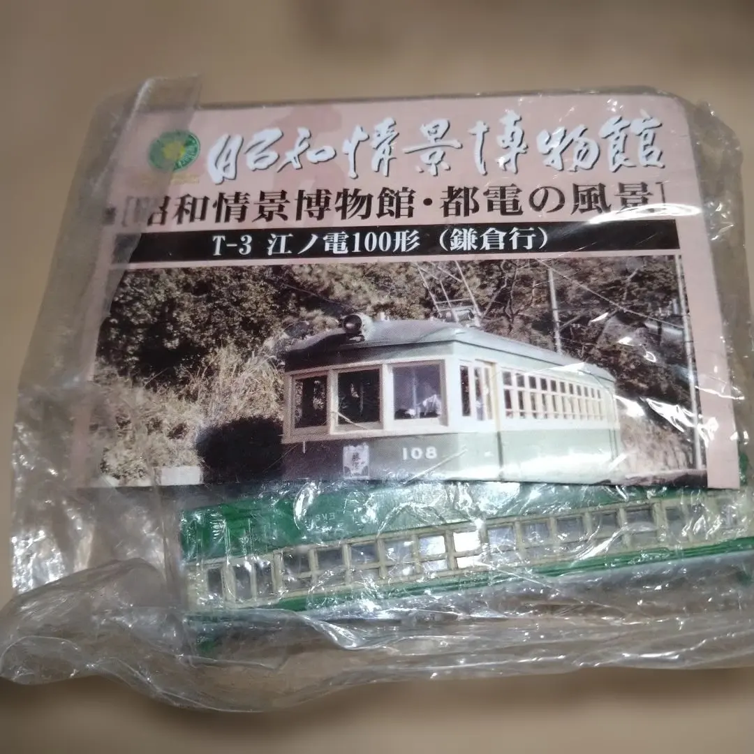 2026年最新】昭和情景博物館 都電の風景の人気アイテム - メルカリ