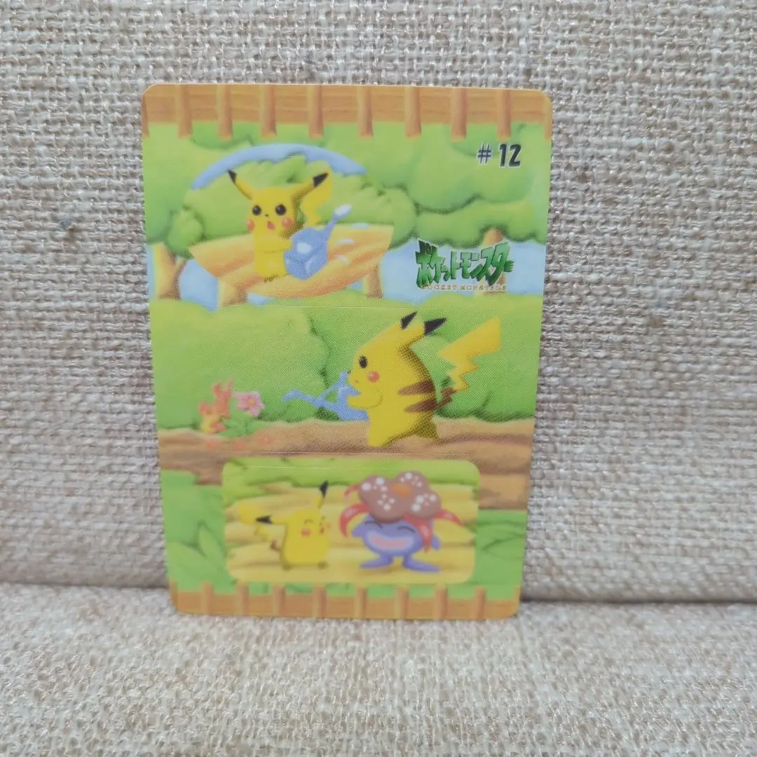 2026年最新】ピカチュウの想い出アルバムの人気アイテム - メルカリ