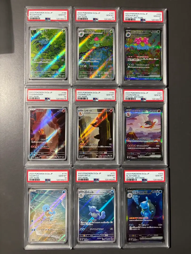 2026年最新】御三家 9連番の人気アイテム - メルカリ