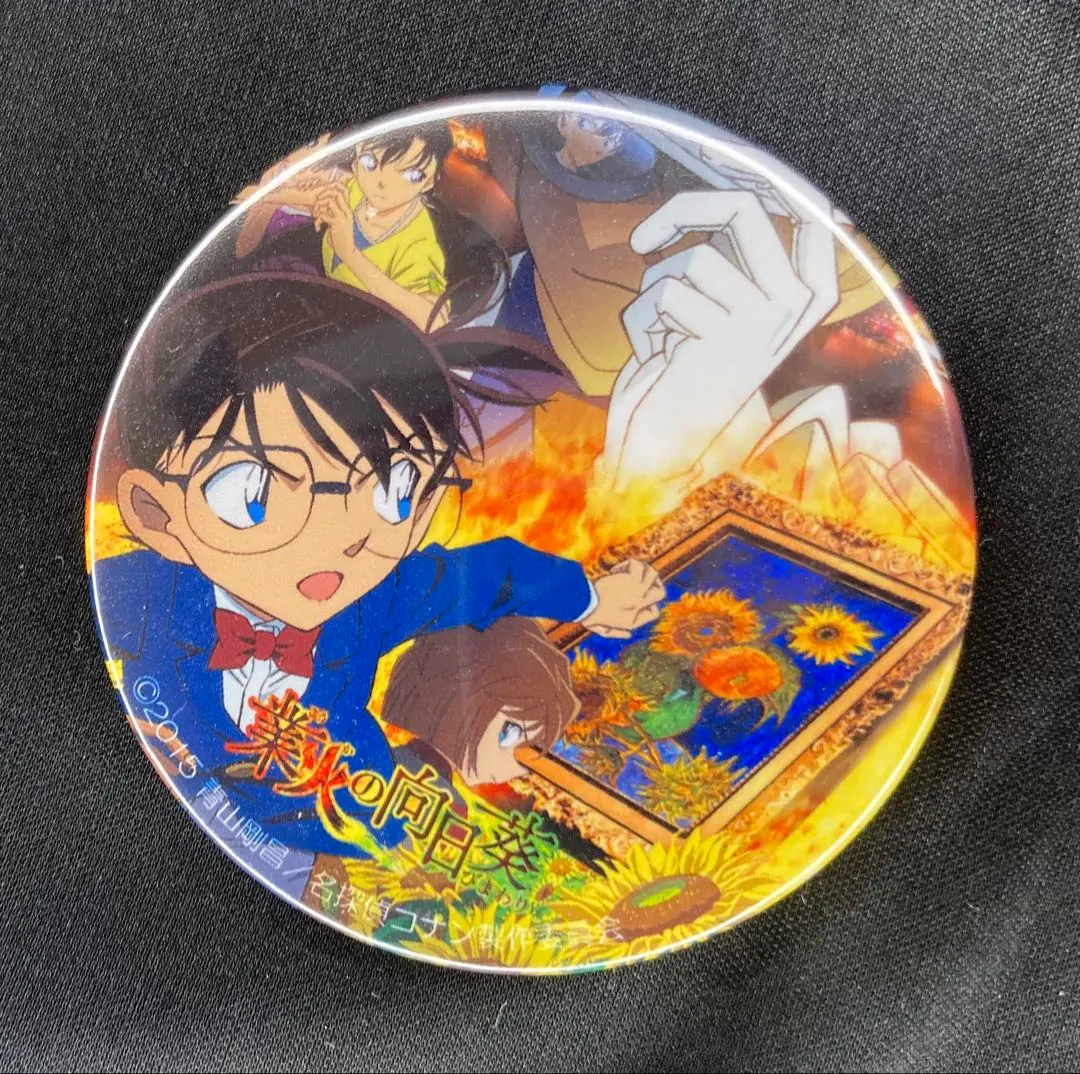 2026年最新】業火の向日葵 缶バッジの人気アイテム - メルカリ