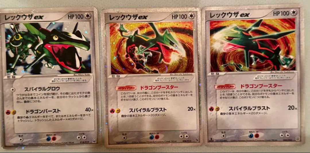 2026年最新】ポケモンカード レックウザex スパイラルグロウの人気