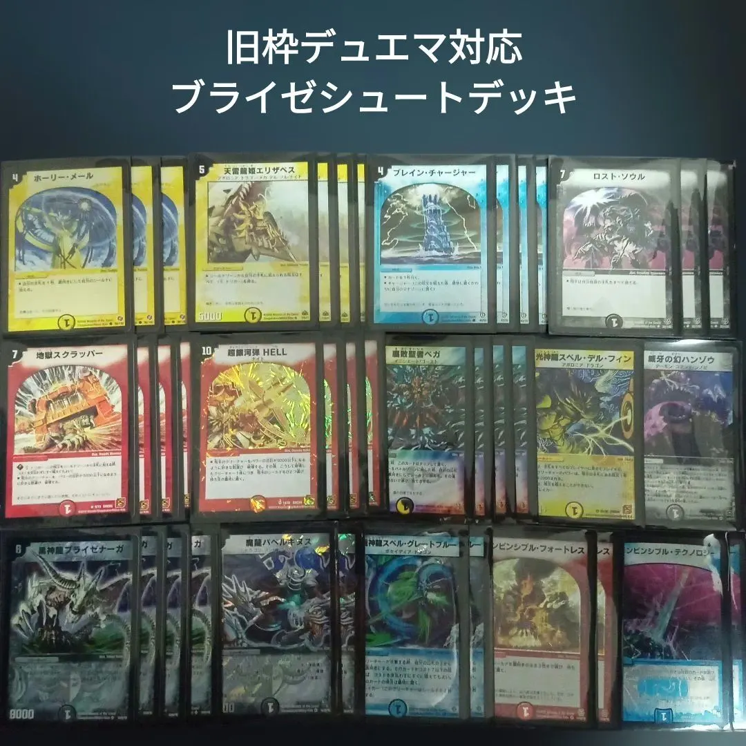 2026年最新】ブライゼシュートの人気アイテム - メルカリ