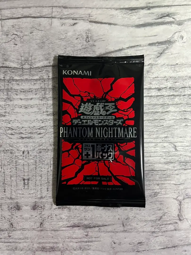 2026年最新】ファントムナイトメア boxの人気アイテム - メルカリ