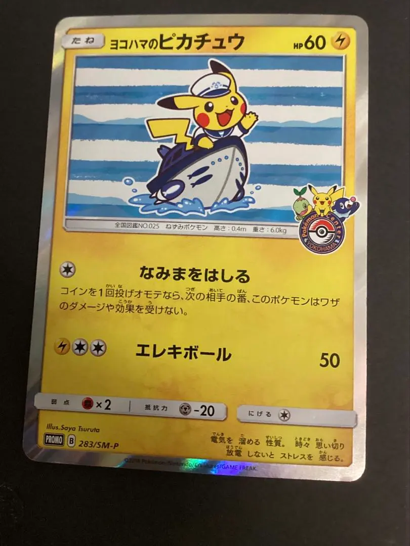 m58522537029_1.jpg?1769842374