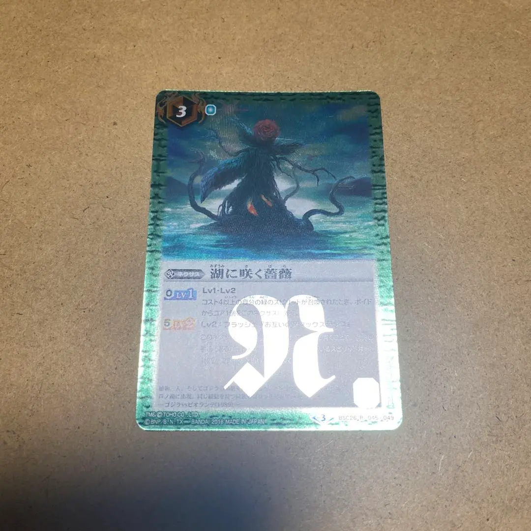 2026年最新】湖に咲く薔薇の人気アイテム - メルカリ