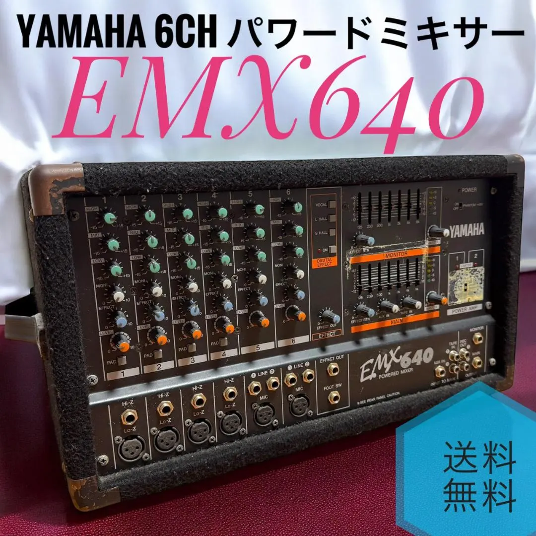 2026年最新】yamaha emxの人気アイテム - メルカリ