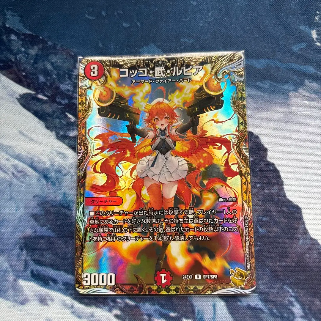 2026年最新】コッコ武ルピア金の人気アイテム - メルカリ