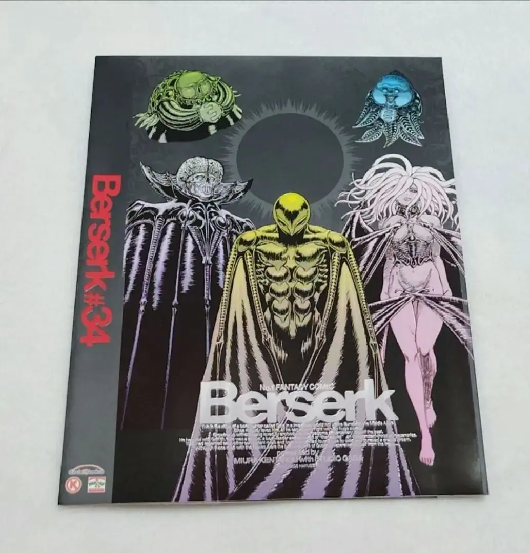 2026年最新】ベルセルク ブックカバーの人気アイテム - メルカリ