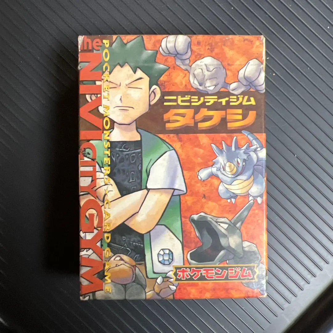 2026年最新】ニビシティジム タケシ 未開封の人気アイテム - メルカリ