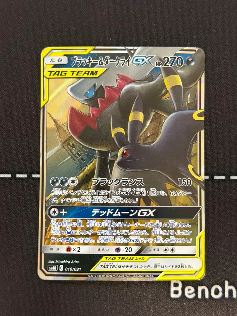 m58546559037_1.jpg?1771142562