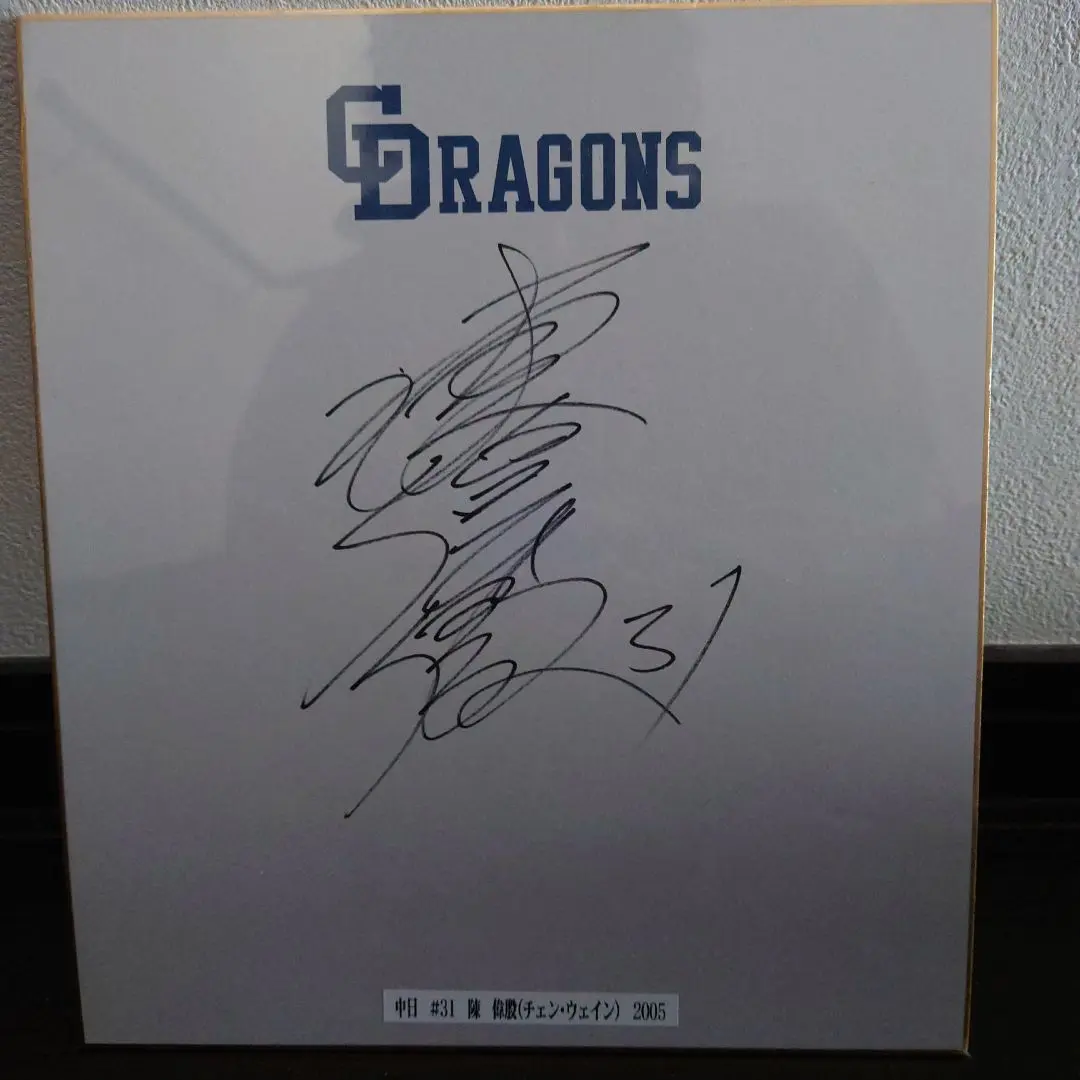 2026年最新】ボルチモア サインの人気アイテム - メルカリ