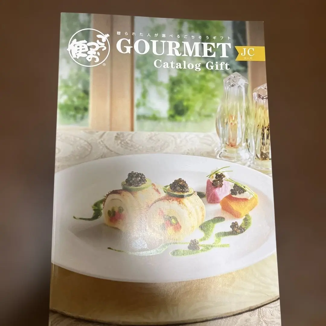 2026年最新】ごっつお便 の人気アイテム - メルカリ