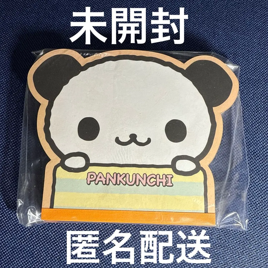 2026年最新】ぱんくんち サンリオの人気アイテム - メルカリ