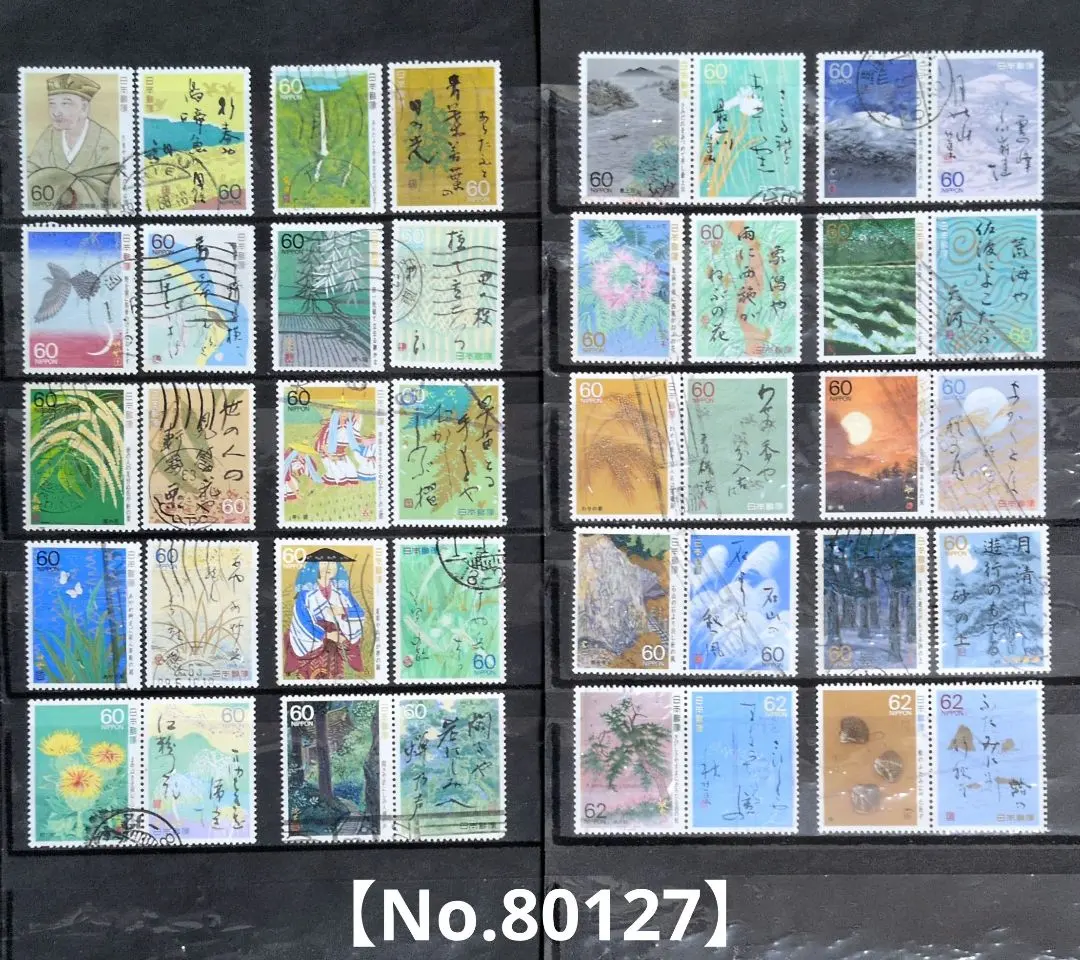 2026年最新】奥の細道 切手の人気アイテム - メルカリ