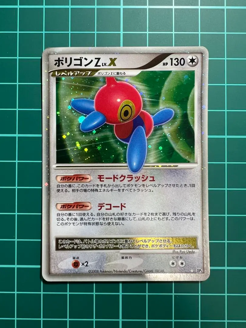 2026年最新】ポリゴンz lv.xの人気アイテム - メルカリ