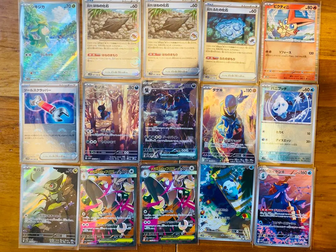 2026年最新】Mポケカ_ミジュマルの人気アイテム - メルカリ
